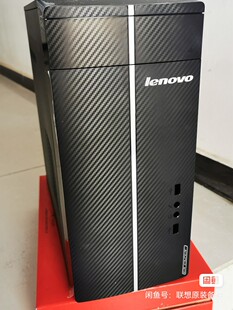 空机箱 F5055 联想异能者机箱D5005 D5050