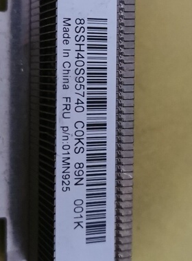 联想一体机s4430 s5430 威6-24  a340-22iwl 散热片 风扇 01mn925