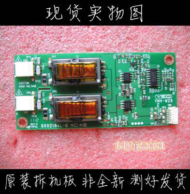 联想 B305 b31r2 b300一体机高压条 背光板 YNV-W23,6002184L-B