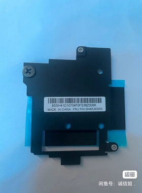 联想 tiny8 P360 m90q m80q  p3 南桥散热片 5h40u93053