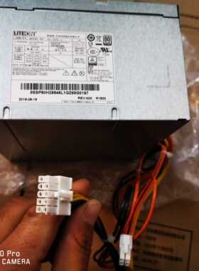 光宝pa-3251-1 电源10pin  工作站p320 p330 m920t电源 00pc766