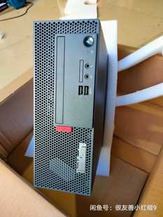 联想m730e 二手空机箱 电源