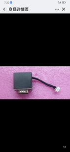 联想ThinkStation P5  p7  px 工作站 串口 com口  04x2733 原装