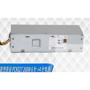 SFF M730e K70天逸510S sp50h29606 M450c M70c 07IMB 260w 联想