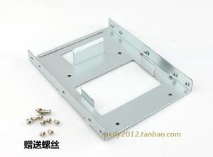 联想启天m220 m520 m610 m510 m620 m427硬盘支架 2.5寸硬盘架子