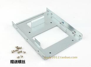 联想启天m220 m520 m610 m510 m620 m427硬盘支架 2.5寸硬盘架子