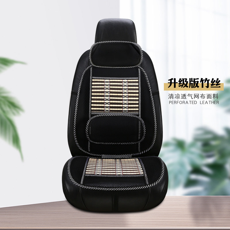 透气司机坐垫汽车昕武夏天座椅
