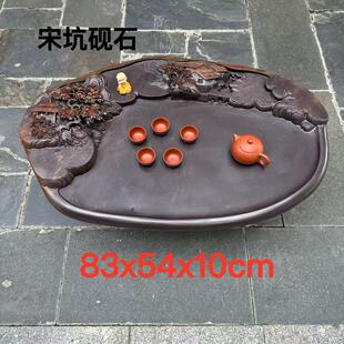 厂家端砚茶盘宋坑随形名师精雕客厅高档复古摆件茶台茶几茶海精品