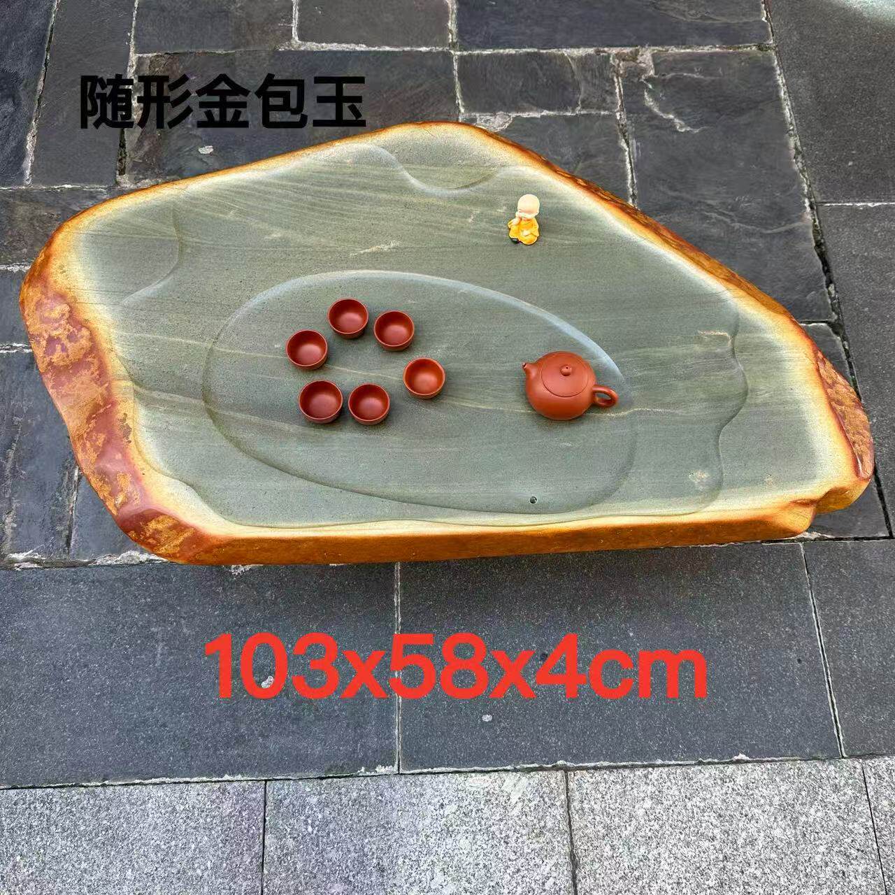 厂家端石茶盘绿端随形金包玉简约风格客厅办公室茶桌摆件茶台茶海