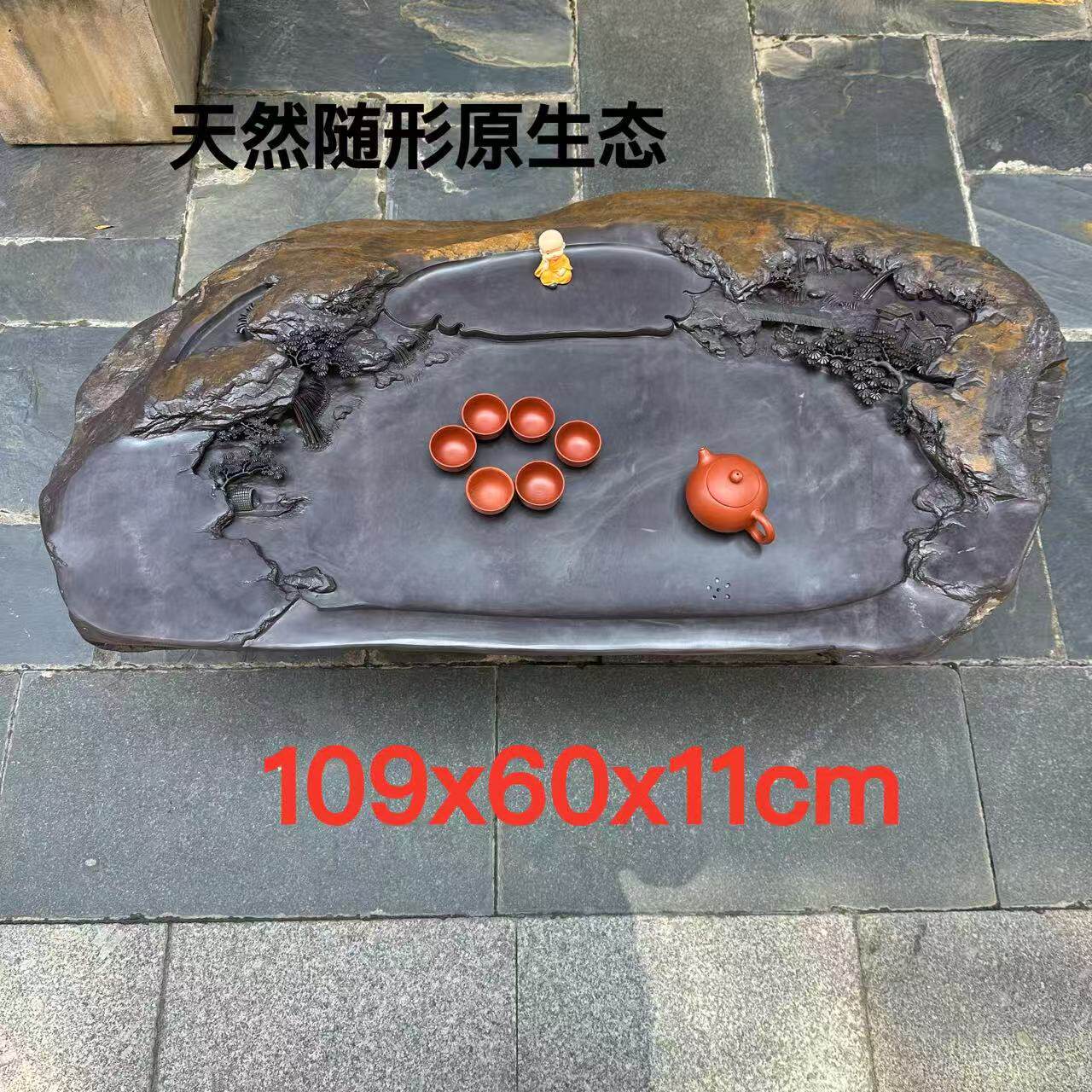 肇庆厂家端砚茶盘天然原石随形设计多层次起墩实用高档茶海精品品