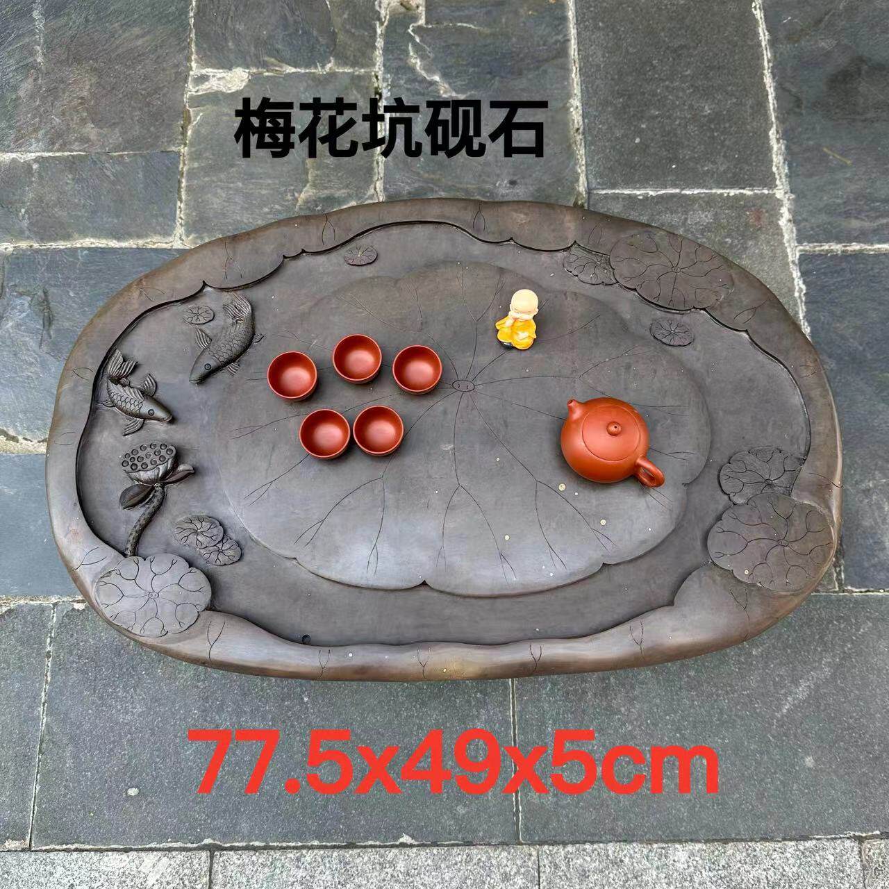 端砚茶盘厂家梅花坑名师雕刻荷花家用客厅创意新奇功夫茶台茶海