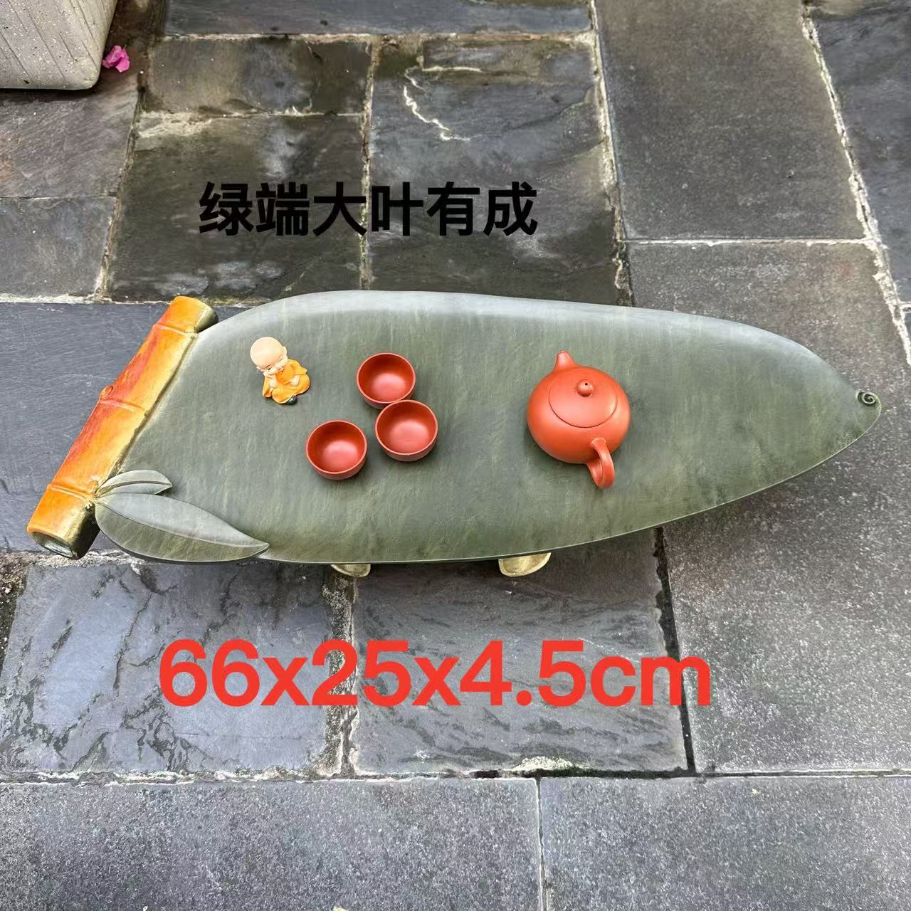 端石茶盘厂家肇庆绿端名师创意树叶简易高档户外室内茶台茶海精品