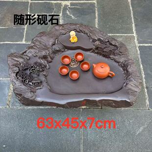 端石茶盘肇庆精品砚石名师雕刻山水仿古茶台茶海客厅茶桌带排水式