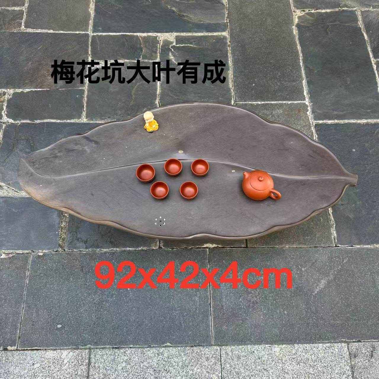 端砚茶盘厂家梅花坑整石简易平板家用客厅现代大气茶台茶海孤品