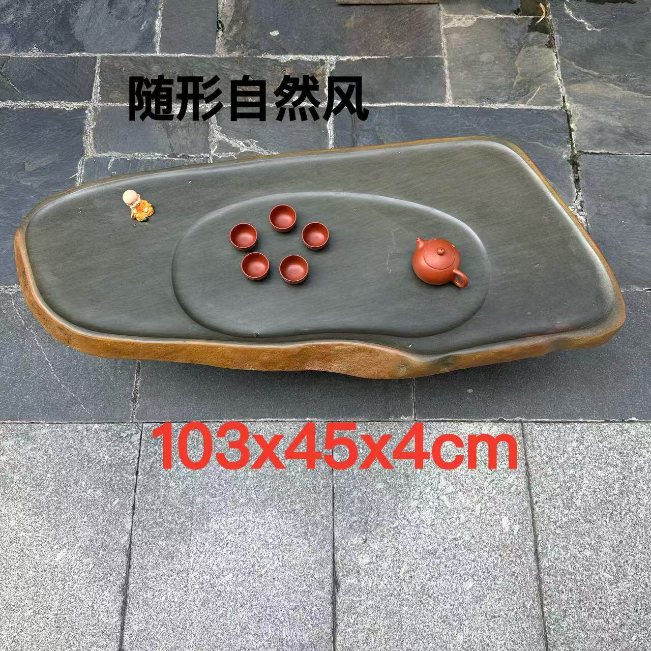 端砚厂家茶盘绿端创意新奇简易叶形高档茶台户外室内家用天然茶海