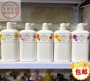 艾诗沐浴露 香港进口 浪漫 魅力 雅倩花香650ml男女留香 蜜意 包邮