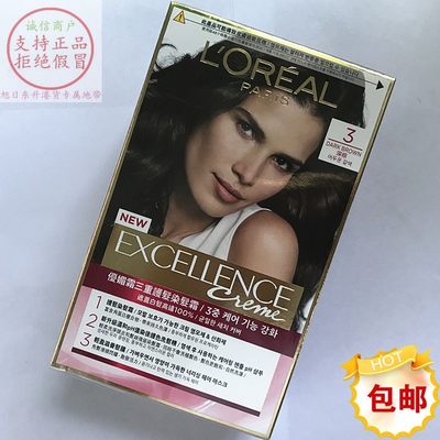 loreal欧莱雅卓韵霜护发染发膏