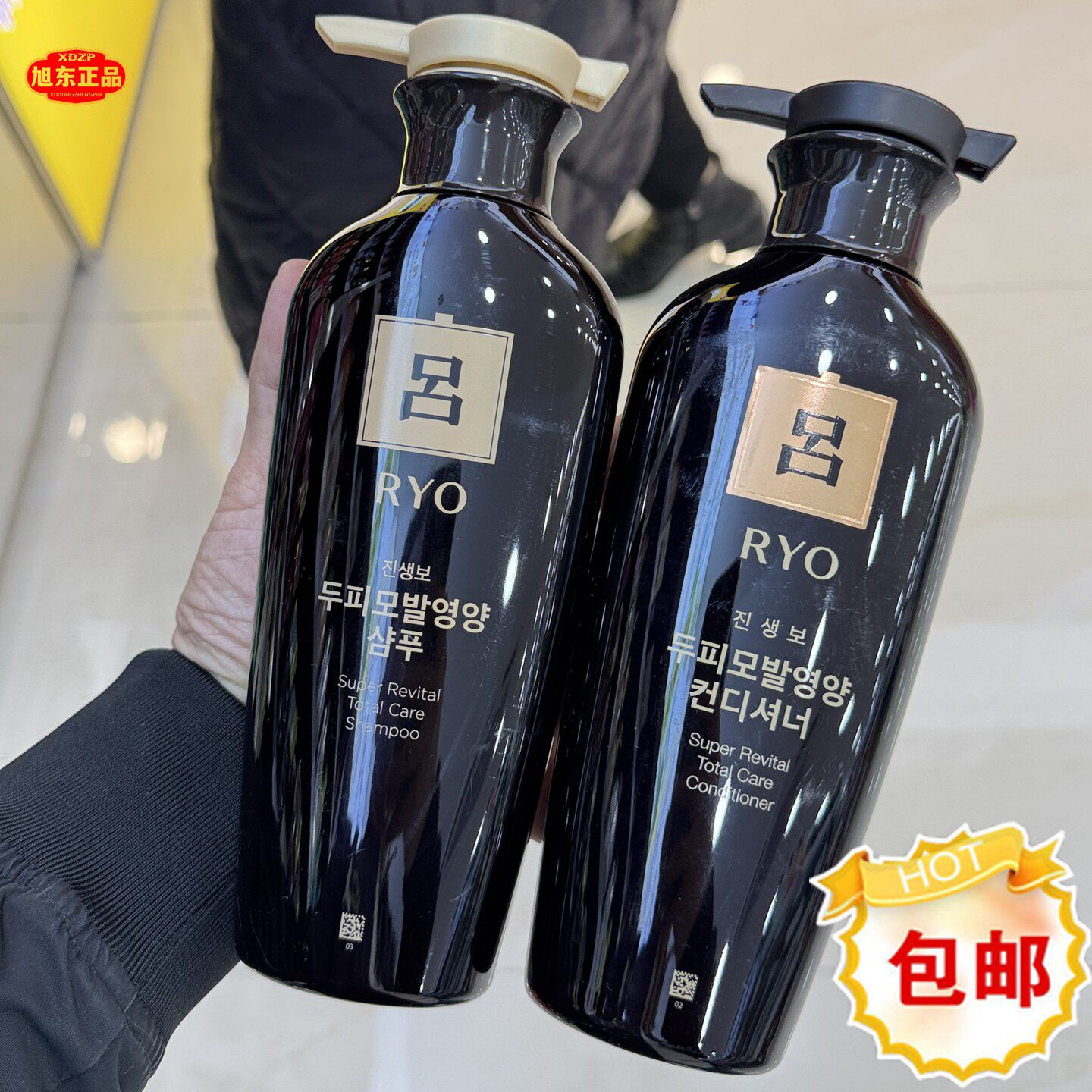 香港进口黑吕洗发水400ml防脱滋养头皮洗发露中干性发质
