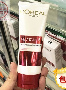 香港进口欧莱雅复颜抗皱洁面乳100ml 活力紧致抗皱滋润洗面奶保湿