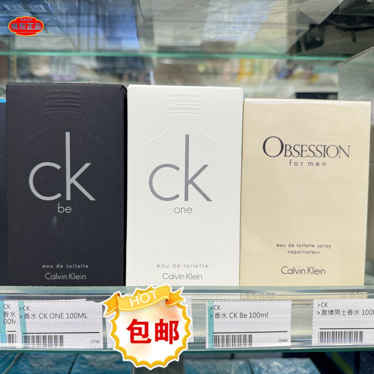 香港凯文克莱CK香水男士淡香水100ml正品Calvin Klein中性香水