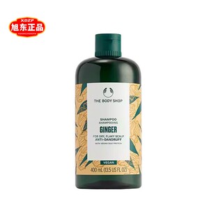 香港进口The Body Shop生姜美体小铺防脱发控油护理洗发水 400ml
