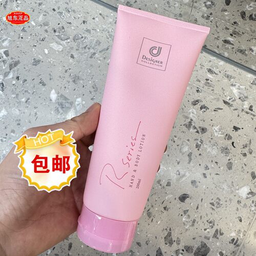 科士威浪漫身体乳200ml润肤乳