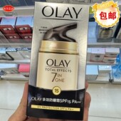 香港进口玉兰油多效修护霜UV防晒spf15多元 修护霜50g维他命B3润肤