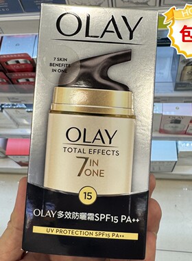 玉兰油多效润肤霜50g维他命B3