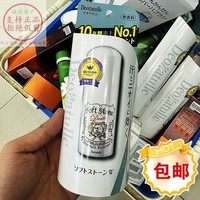 日本COSME大赏Deonatulle 腋下干爽消臭石止汗膏止汗石露去汗味剂