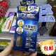 包邮 香港代购 乐道NOTO灰甲妥灰甲液10ML中药药效高渗透啫喱正品