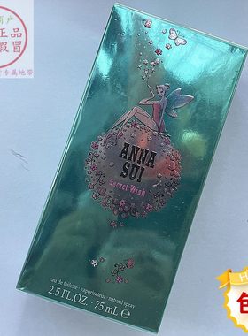 香港进口Anna Sui安娜苏香水许愿精灵女士淡香清新持久30/50/75ml