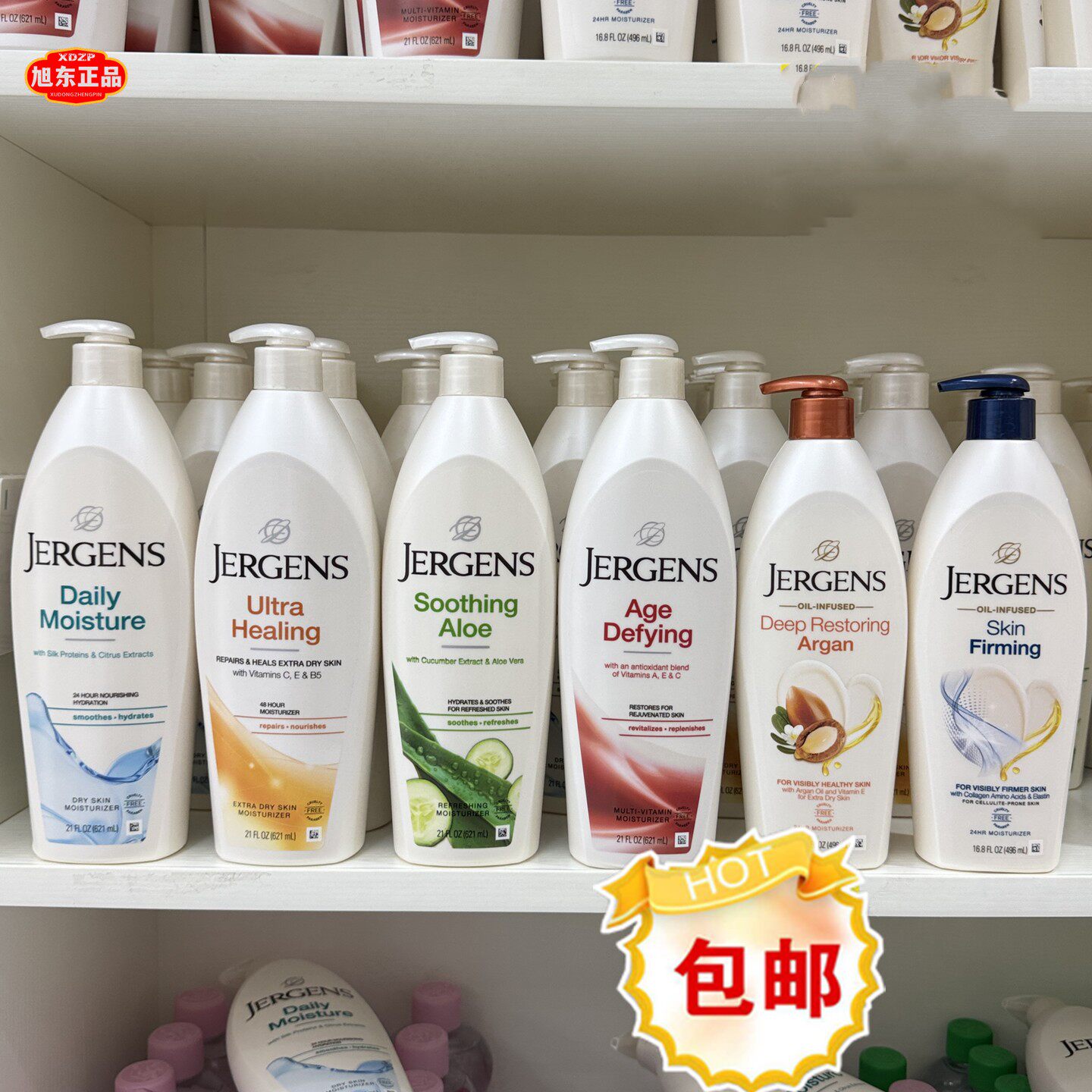 香港进口采婷身体乳621ml秋冬干燥保湿持久香体芦荟紧致润肤露