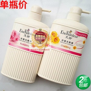 2只包邮香港进口艾诗浪漫花香洗发露500ml/魅力花香洗发水500ml