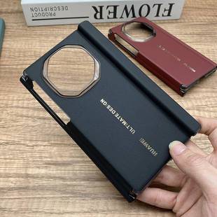 原装正品适用华为mateXT手机壳三折叠原装同款纳帕真皮磁吸中轴全包包边超薄新款保护套xt防摔商务原产男女款