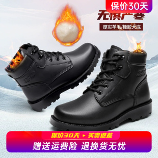 棉皮鞋 强人3515棉鞋 羊毛靴冬靴皮面防滑雪地靴加绒保暖鞋 冬季 男款