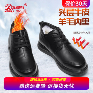 真皮加绒软底皮鞋 强人3515羊毛棉鞋 男款 保暖商务休闲棉皮鞋 男冬季