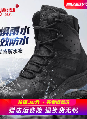 强人3515训练靴超轻透气马丁靴男高帮户外工装鞋通勤靴防泼水靴子