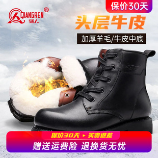 皮毛一体东北棉鞋 强人3515羊毛雪地靴男冬季 加厚保暖棉靴真皮男鞋