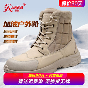 强人3515作战靴男冬季 短靴子户外高帮战术靴 加绒加厚保暖棉靴男士