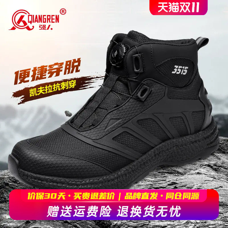 强人3515男鞋高帮训练鞋男透气耐磨户外运动防泼水黑色战术登山鞋