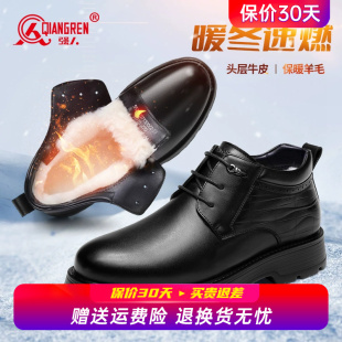 真皮商务鞋 强人3515男鞋 男真牛皮短靴棉皮鞋 羊毛保暖高帮棉鞋 冬季