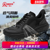 男夏季 网面跑鞋 镂空透气运动训练鞋 强人3515战术鞋 软底黑色通勤鞋