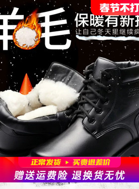 强人3515羊毛皮鞋男冬季棉皮鞋男真皮高帮保暖棉鞋皮毛一体雪地靴