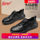 强人3515男鞋 男45休闲软底透气47全黑46公务通勤皮鞋 大码 运动皮鞋