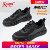 大码 加大码 运动鞋 强人3515男鞋 男款 45休闲鞋 46轻便透气47网面鞋 子