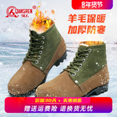强人3515冬季 防寒鞋 羊毛靴男真皮大头靴加厚保暖雪地靴劳保鞋 棉鞋