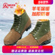强人3515冬季 防寒鞋 羊毛靴男真皮大头靴加厚保暖雪地靴劳保鞋 棉鞋