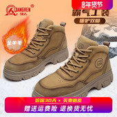 强人3515雪地靴男皮毛一体男靴真皮防寒靴加厚羊毛保暖东北大棉鞋