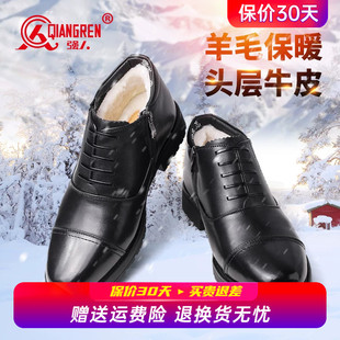 三接头皮鞋 皮棉鞋 男冬季 真皮商务正装 加绒保暖羊毛鞋 强人3515男鞋