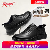 男鞋 46软底大码 47全黑公务运动鞋 强人3515加大码 男45码 休闲皮鞋 鞋